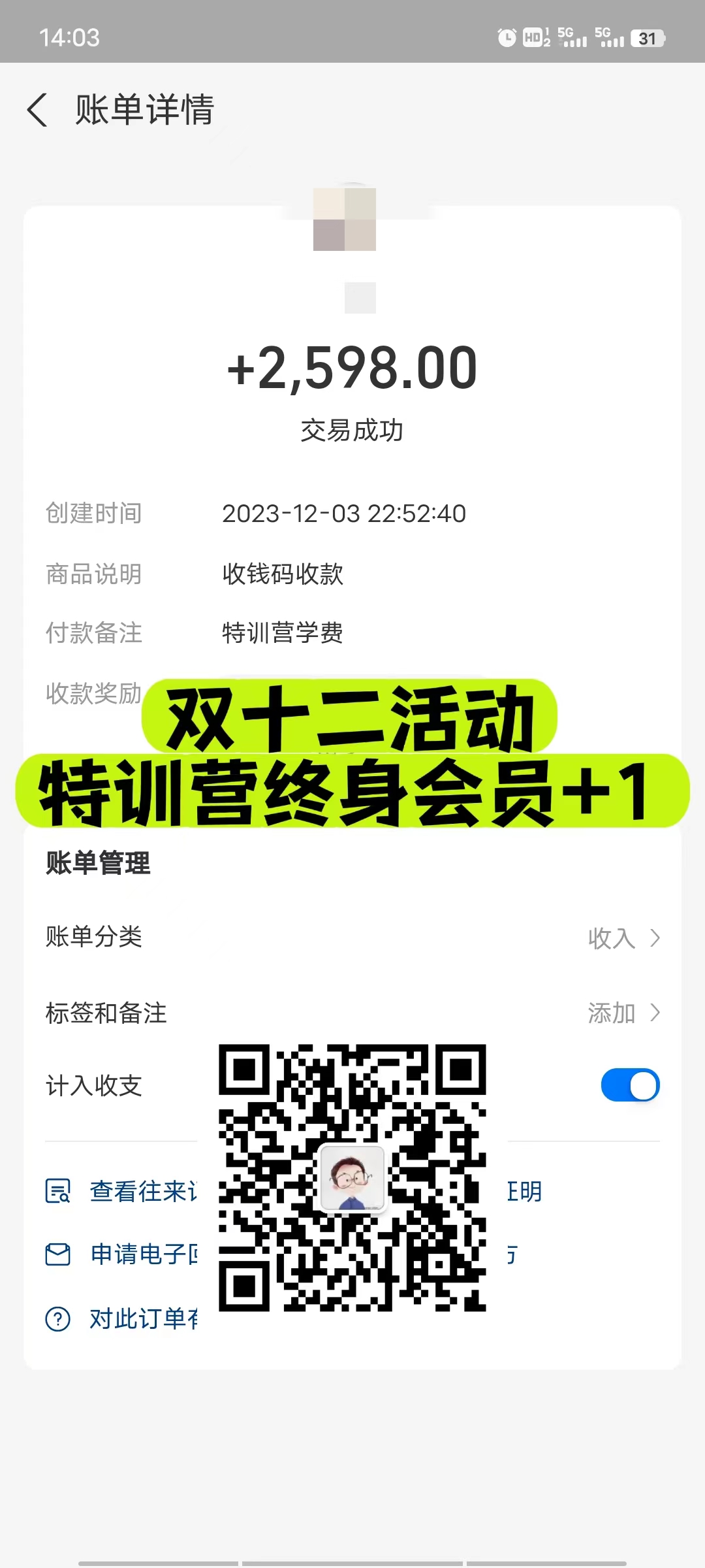 司马网创特训营：是一个可以带你月赚五万以上的组织和学习平台！