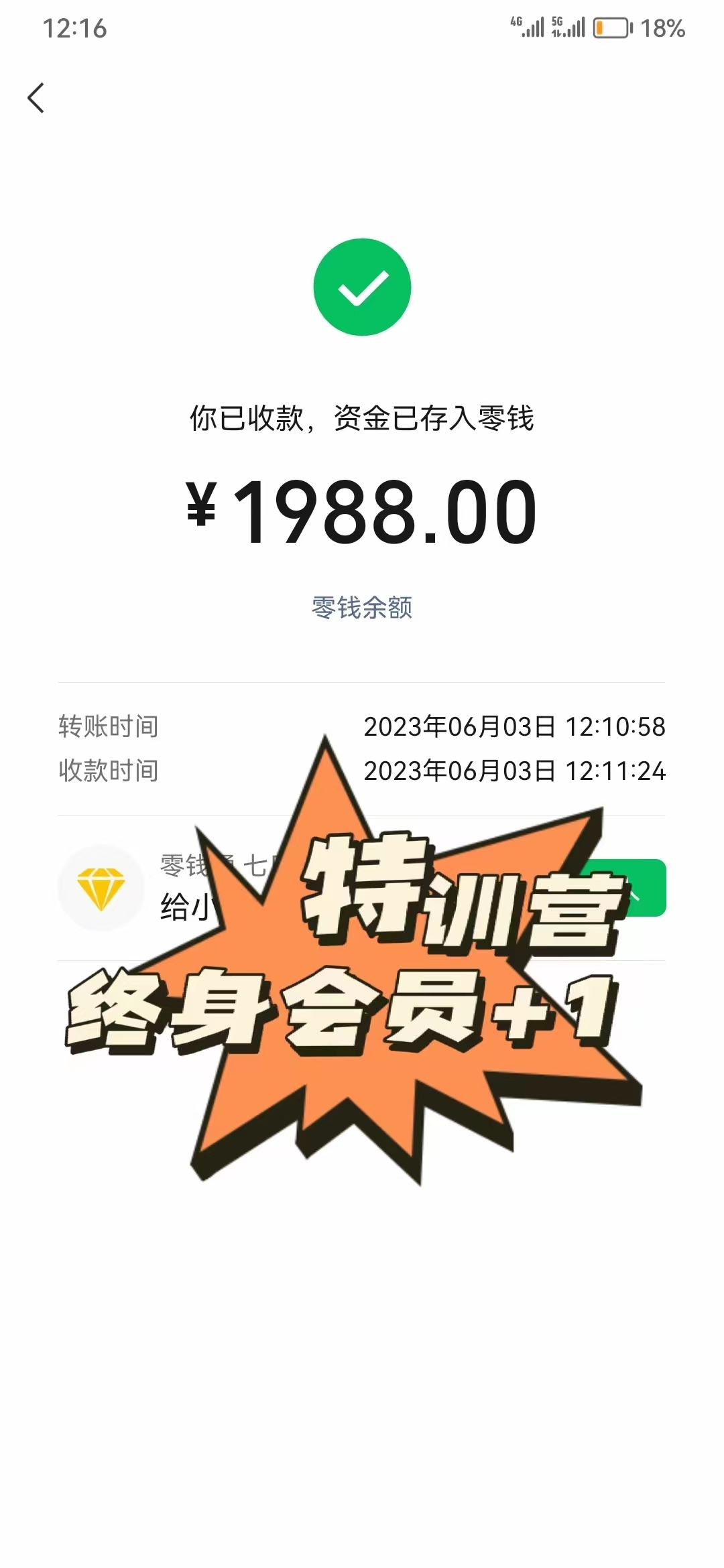 司马网创特训营：是一个可以带你月赚五万以上的组织和学习平台！