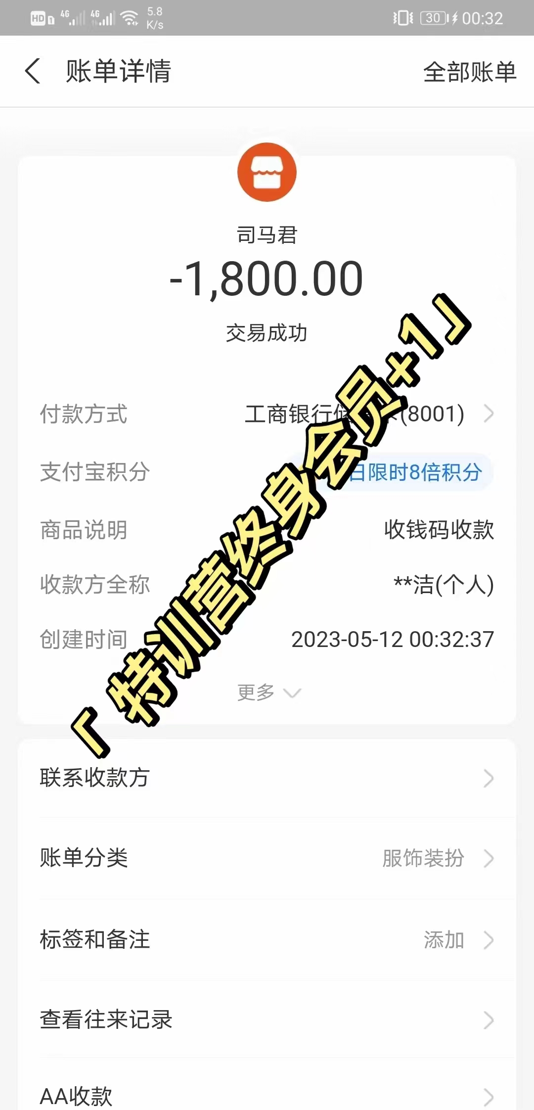 司马网创特训营：是一个可以带你月赚五万以上的组织和学习平台！