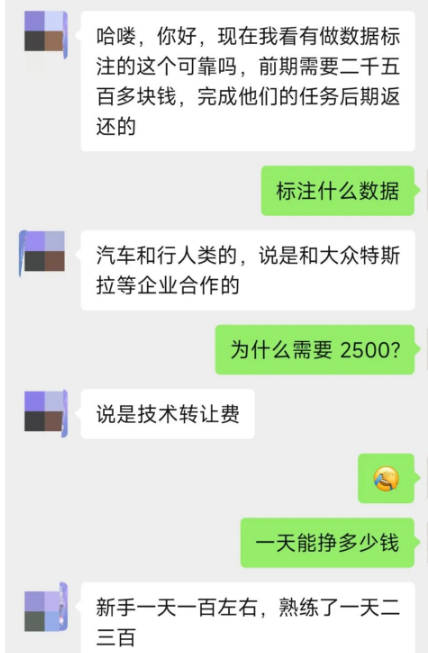 收费2000+到1w+的数据标注项目拆解,能否日入七八百?对接几个免费做的平台。