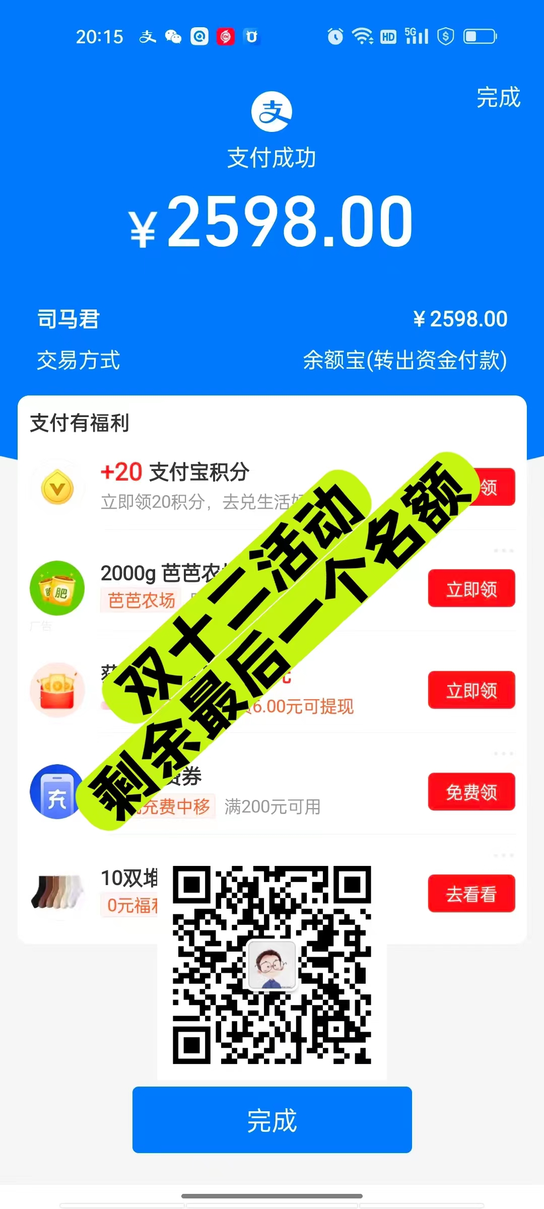 司马网创特训营：是一个可以带你月赚五万以上的组织和学习平台！