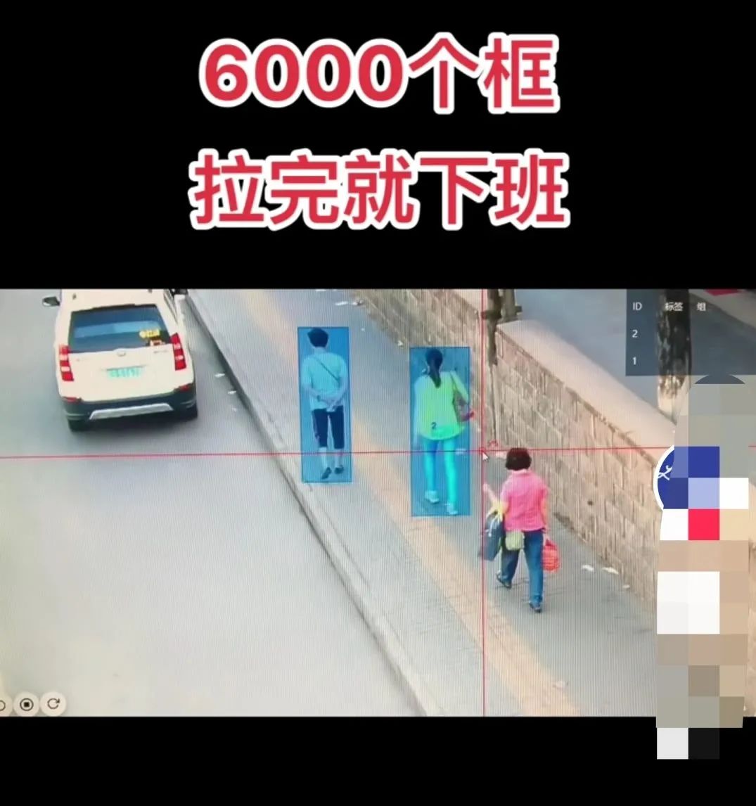 收费2000+到1w+的数据标注项目拆解,能否日入七八百?对接几个免费做的平台。