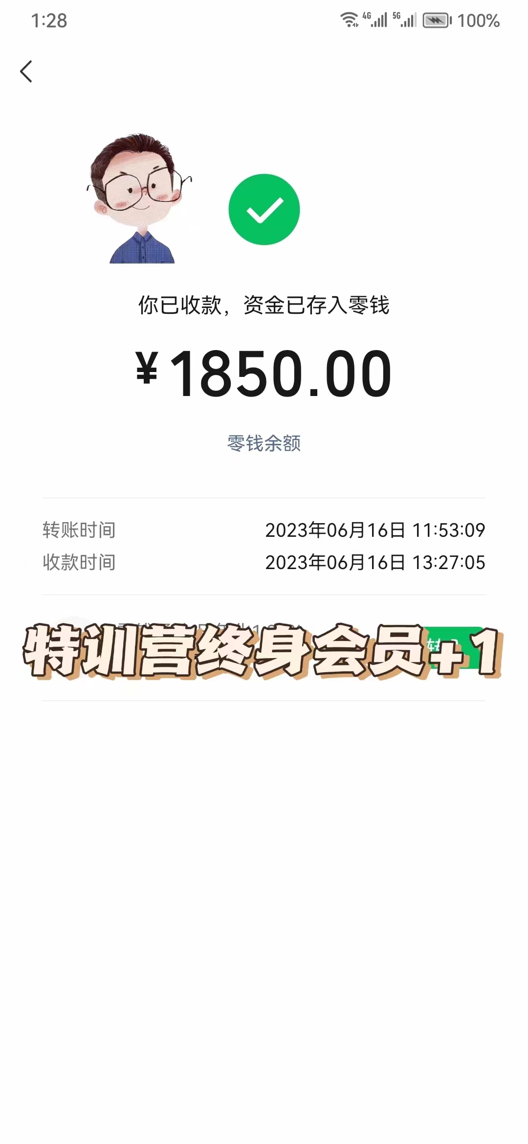 司马网创特训营：是一个可以带你月赚五万以上的组织和学习平台！