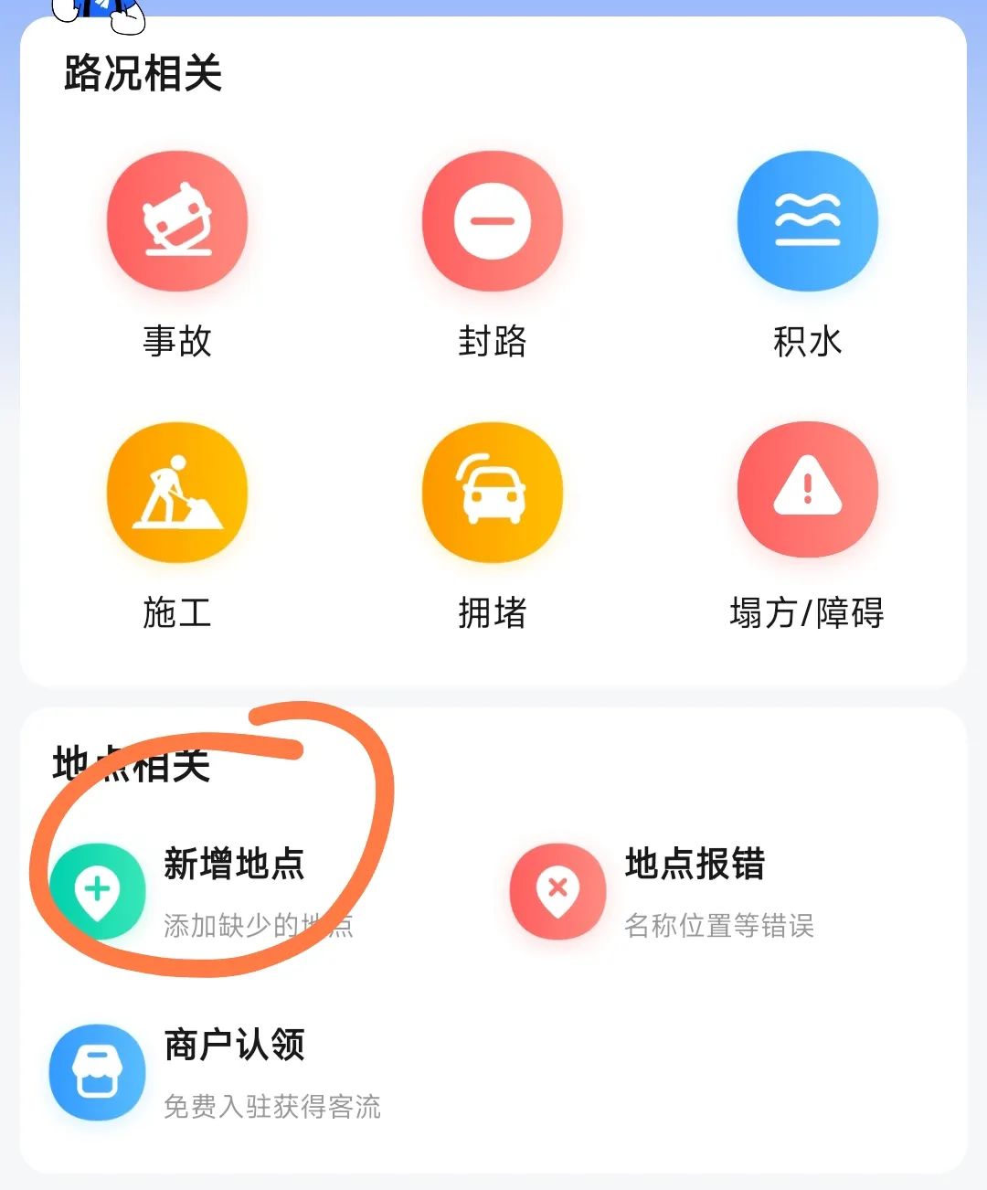 地图标注项目拆解,一单200,十多分钟搞定,一天轻松破千,可当做正规项目操作。
