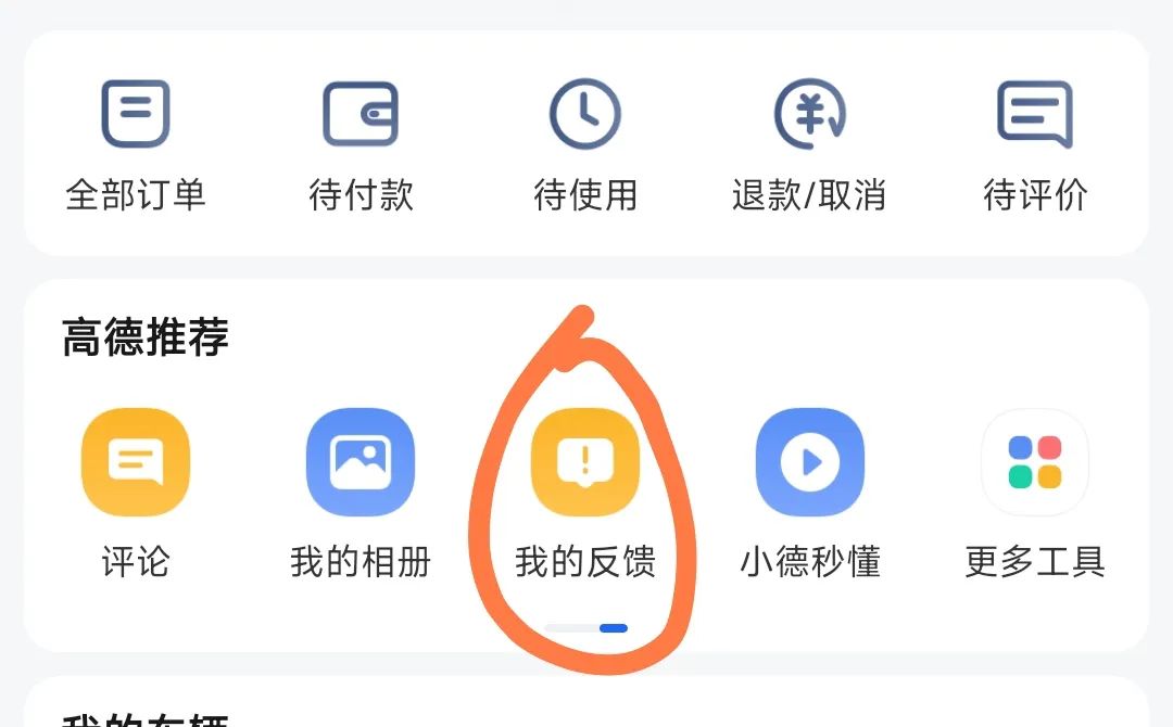 地图标注项目拆解,一单200,十多分钟搞定,一天轻松破千,可当做正规项目操作。