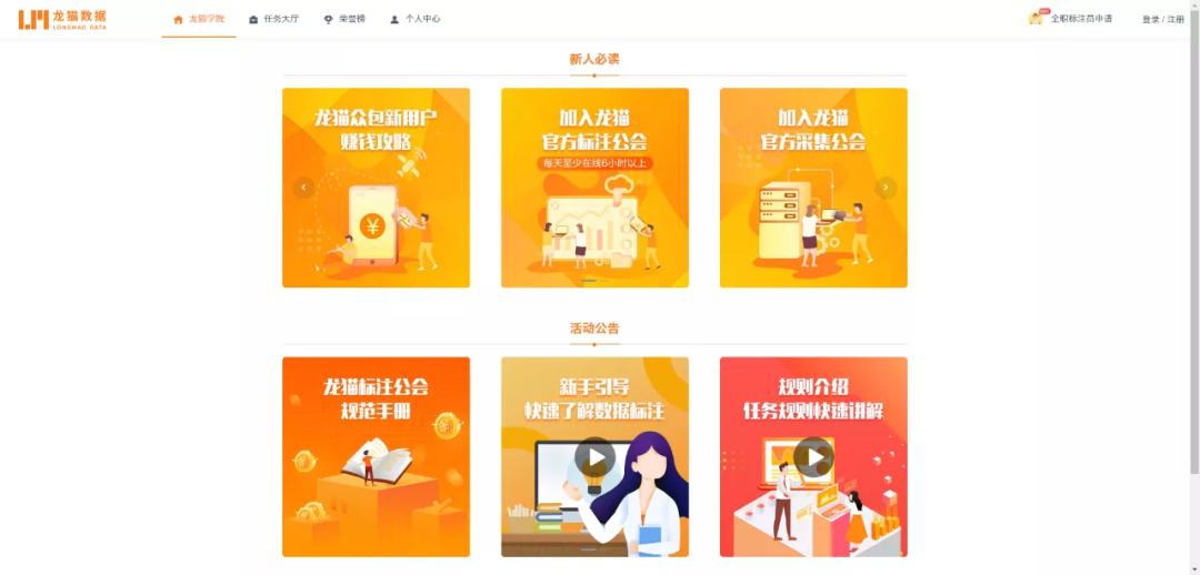 收费2000+到1w+的数据标注项目拆解,能否日入七八百?对接几个免费做的平台。