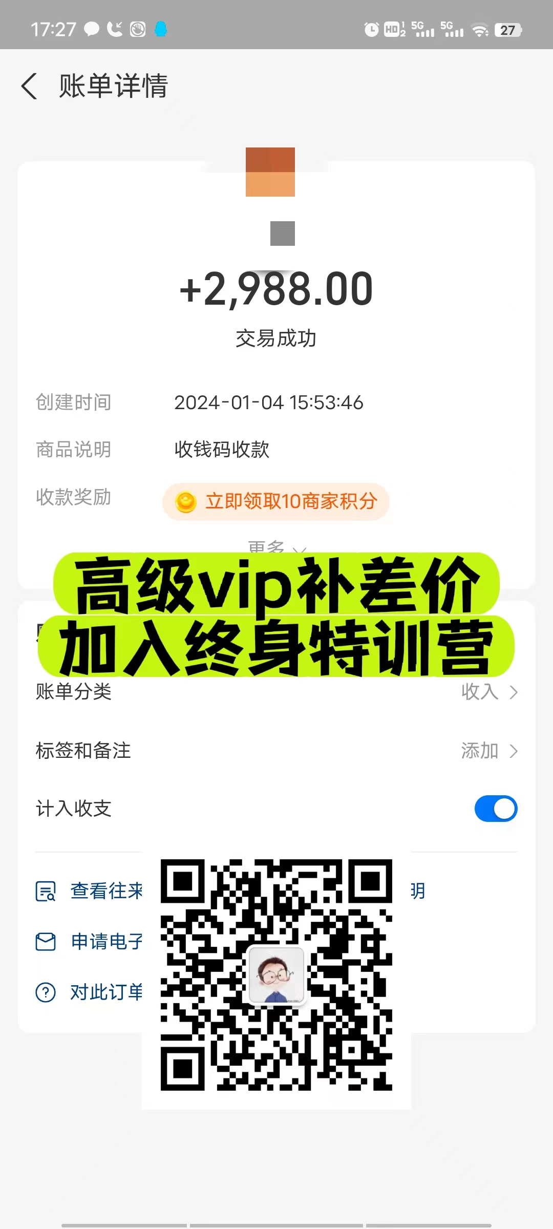 司马网创特训营：是一个可以带你月赚五万以上的组织和学习平台！
