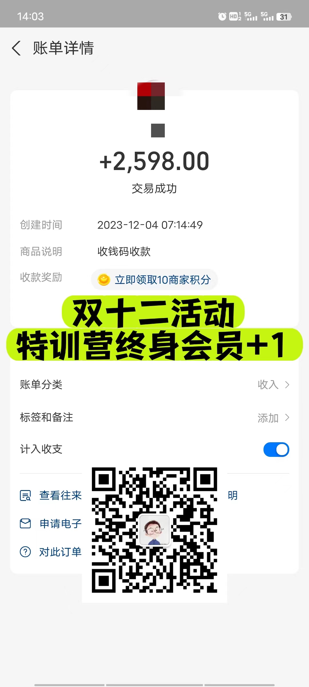 司马网创特训营：是一个可以带你月赚五万以上的组织和学习平台！