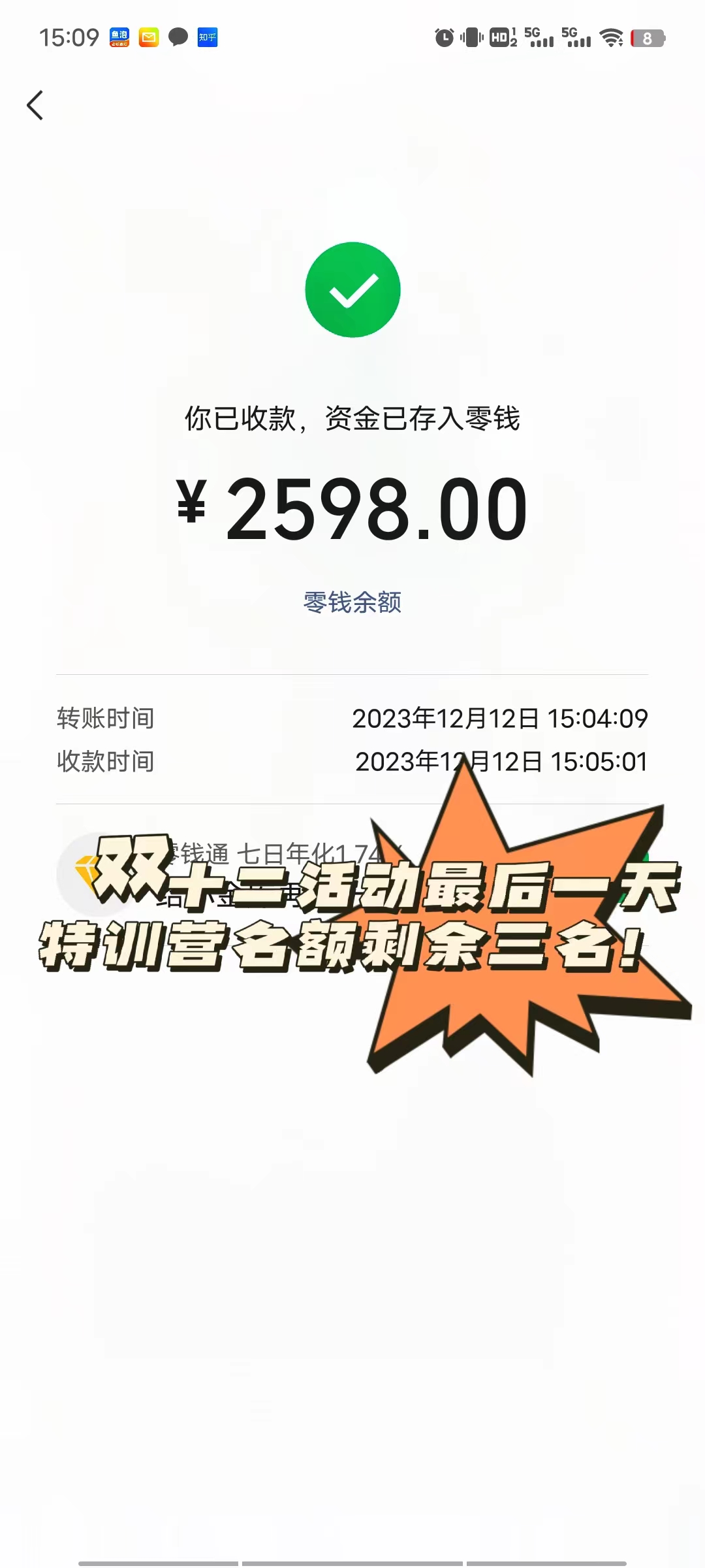 司马网创特训营：是一个可以带你月赚五万以上的组织和学习平台！