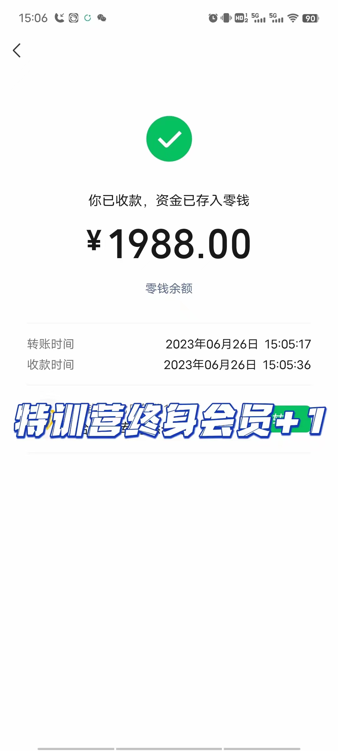 司马网创特训营：是一个可以带你月赚五万以上的组织和学习平台！