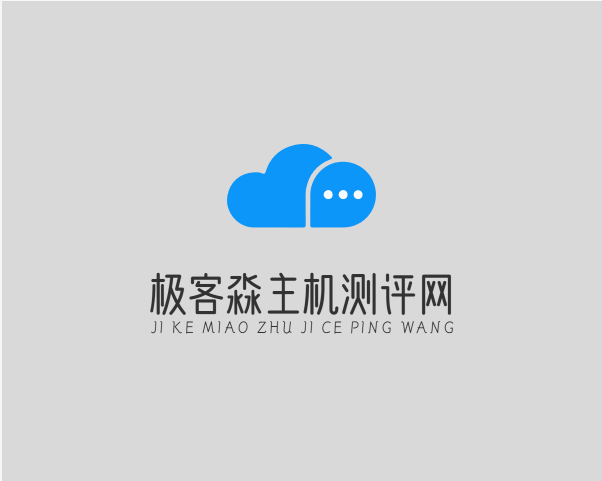 极客淼主机测评网简介 【极客淼主机测评网】(GeekMiao Host Review)