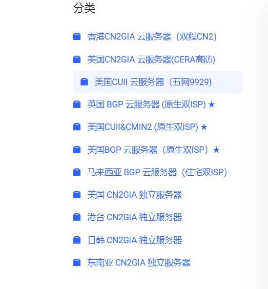 ZoroCloud 住宅IP VPS 评测:TikTok直播专用解决方案